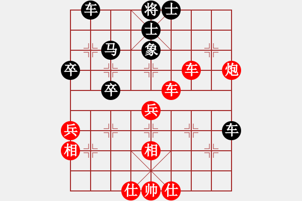 象棋棋谱图片：houmao(3段)-胜-养兔专业户(2段) - 步数：50 