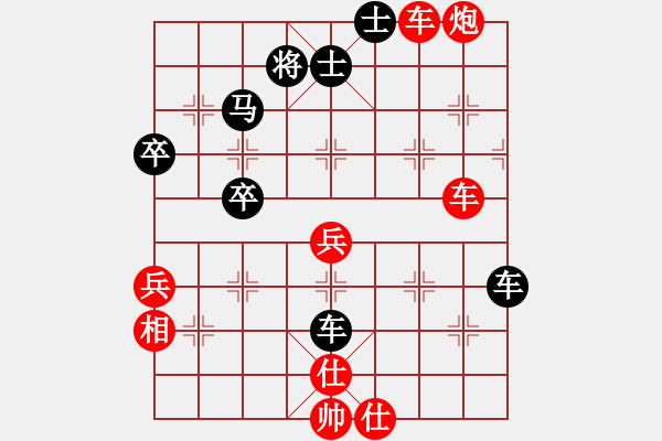 象棋棋谱图片：houmao(3段)-胜-养兔专业户(2段) - 步数：60 