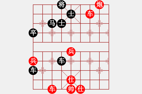 象棋棋谱图片：houmao(3段)-胜-养兔专业户(2段) - 步数：70 