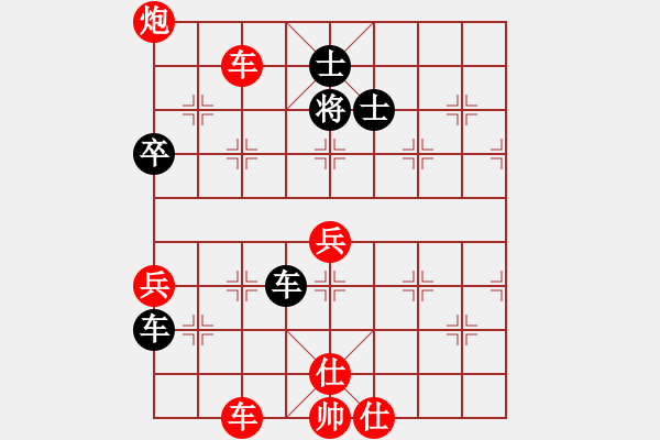 象棋棋谱图片：houmao(3段)-胜-养兔专业户(2段) - 步数：80 