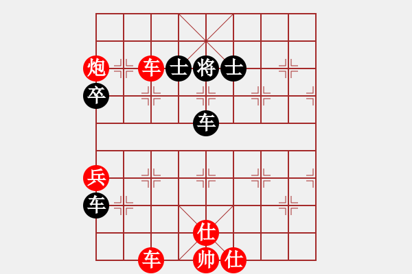象棋棋谱图片：houmao(3段)-胜-养兔专业户(2段) - 步数：90 
