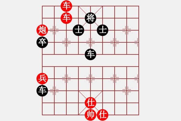 象棋棋谱图片：houmao(3段)-胜-养兔专业户(2段) - 步数：97 