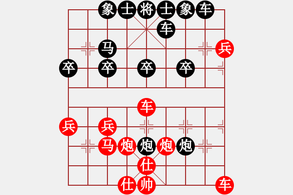 象棋棋譜圖片：瑞特[522297221] -VS- 橫才俊儒[292832991] - 步數(shù)：30 