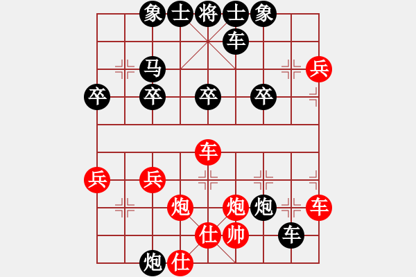 象棋棋譜圖片：瑞特[522297221] -VS- 橫才俊儒[292832991] - 步數(shù)：36 