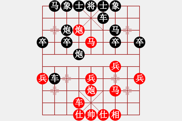 象棋棋譜圖片：洪大2017順炮第69集（車4進(jìn)5 馬三進(jìn)四） - 步數(shù)：30 