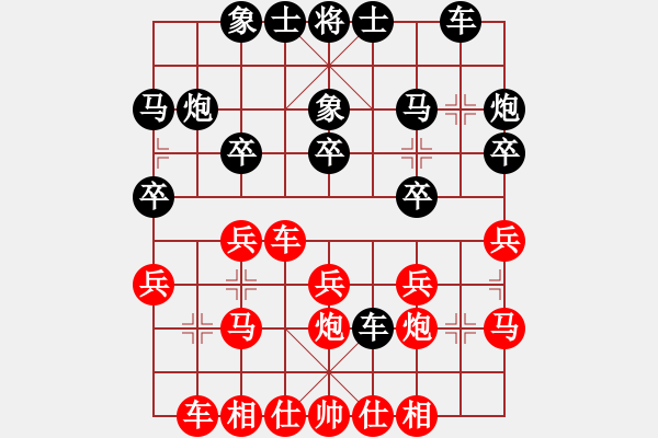 象棋棋譜圖片：卜鳳波     先負(fù) 劉軍       - 步數(shù)：20 