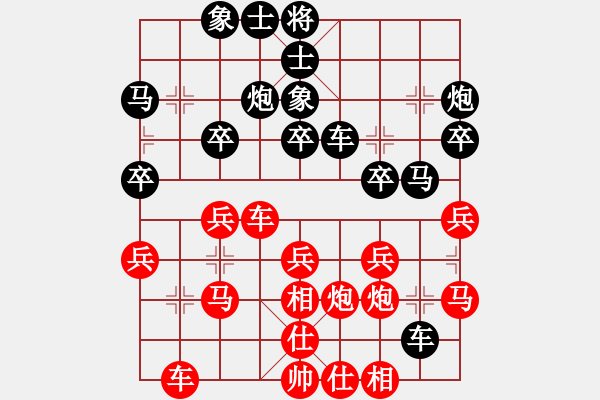 象棋棋譜圖片：卜鳳波     先負(fù) 劉軍       - 步數(shù)：30 