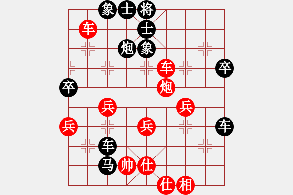 象棋棋譜圖片：卜鳳波     先負(fù) 劉軍       - 步數(shù)：66 