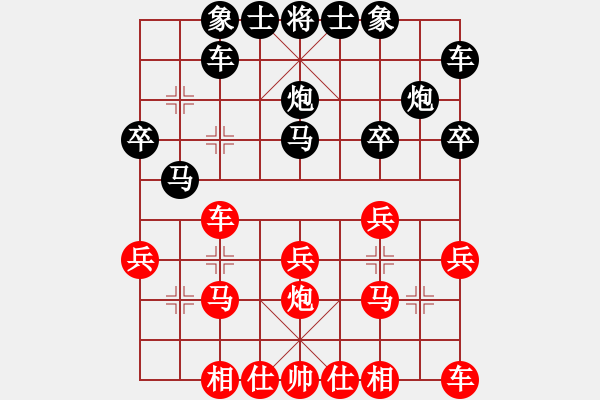 象棋棋譜圖片：1373局 D00- 順炮緩開(kāi)車局-法正(1950) 先負(fù) 小蟲引擎23層(2771) - 步數(shù)：20 