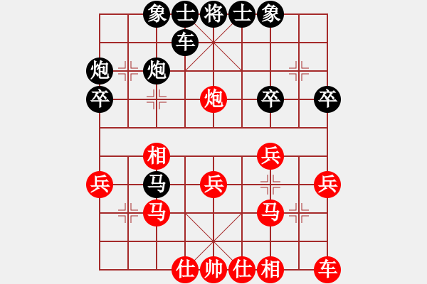 象棋棋譜圖片：1373局 D00- 順炮緩開(kāi)車局-法正(1950) 先負(fù) 小蟲引擎23層(2771) - 步數(shù)：30 