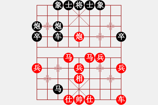 象棋棋譜圖片：1373局 D00- 順炮緩開(kāi)車局-法正(1950) 先負(fù) 小蟲引擎23層(2771) - 步數(shù)：40 