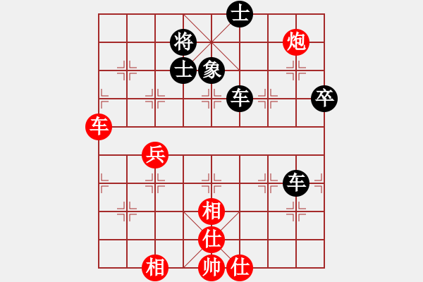 象棋棋譜圖片：cnxu(月將)-和-怒龍心語(月將) - 步數(shù)：100 