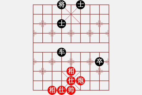 象棋棋譜圖片：cnxu(月將)-和-怒龍心語(月將) - 步數(shù)：130 