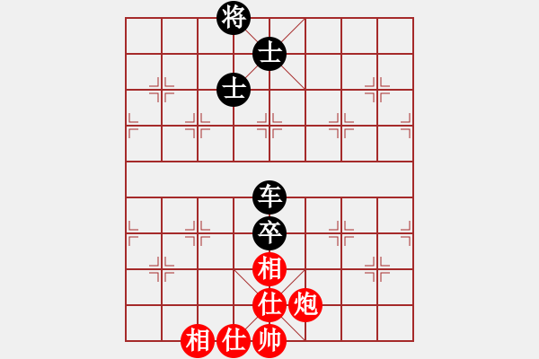 象棋棋譜圖片：cnxu(月將)-和-怒龍心語(月將) - 步數(shù)：140 