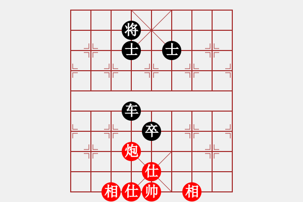 象棋棋譜圖片：cnxu(月將)-和-怒龍心語(月將) - 步數(shù)：150 