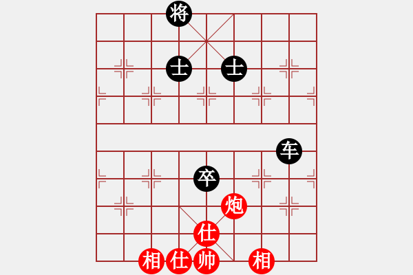 象棋棋譜圖片：cnxu(月將)-和-怒龍心語(月將) - 步數(shù)：160 