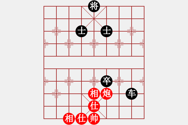 象棋棋譜圖片：cnxu(月將)-和-怒龍心語(月將) - 步數(shù)：170 