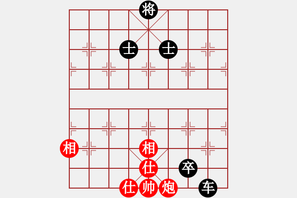 象棋棋譜圖片：cnxu(月將)-和-怒龍心語(月將) - 步數(shù)：180 