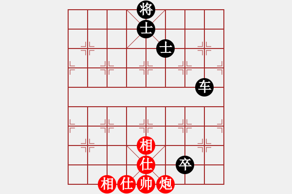 象棋棋譜圖片：cnxu(月將)-和-怒龍心語(月將) - 步數(shù)：186 