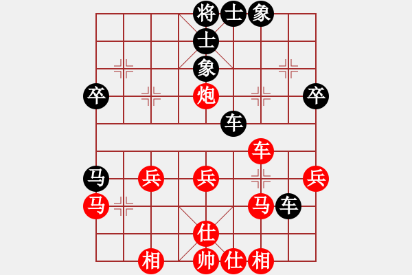 象棋棋譜圖片：cnxu(月將)-和-怒龍心語(月將) - 步數(shù)：50 