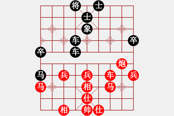 象棋棋譜圖片：cnxu(月將)-和-怒龍心語(月將) - 步數(shù)：60 