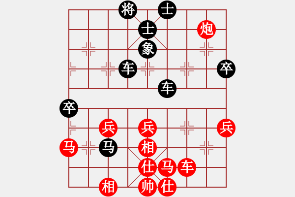 象棋棋譜圖片：cnxu(月將)-和-怒龍心語(月將) - 步數(shù)：70 