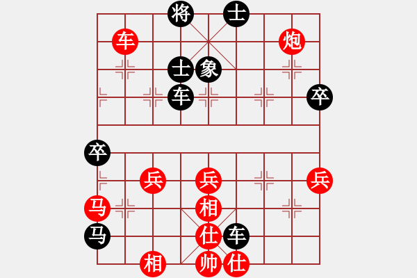 象棋棋譜圖片：cnxu(月將)-和-怒龍心語(月將) - 步數(shù)：80 