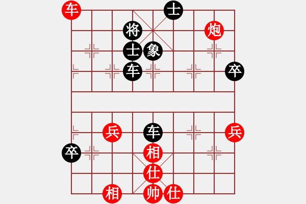 象棋棋譜圖片：cnxu(月將)-和-怒龍心語(月將) - 步數(shù)：90 