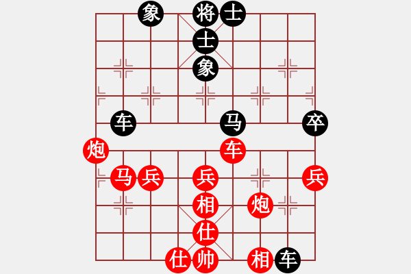 象棋棋譜圖片：金睿國(guó)都[632213427] -VS- 橫才俊儒[292832991] - 步數(shù)：80 