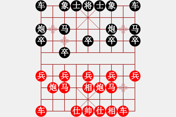 象棋棋譜圖片：徐天紅汪霞萍 先負(fù) 閻文清胡明 - 步數(shù)：10 