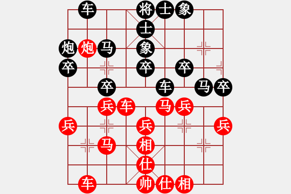 象棋棋譜圖片：徐天紅汪霞萍 先負(fù) 閻文清胡明 - 步數(shù)：30 