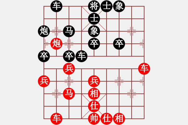 象棋棋譜圖片：徐天紅汪霞萍 先負(fù) 閻文清胡明 - 步數(shù)：40 