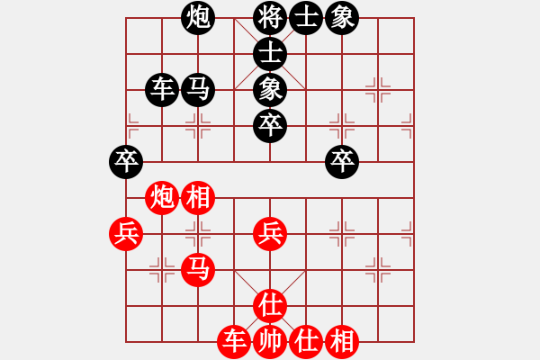 象棋棋譜圖片：徐天紅汪霞萍 先負(fù) 閻文清胡明 - 步數(shù)：60 