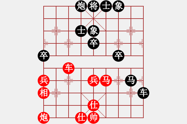 象棋棋譜圖片：徐天紅汪霞萍 先負(fù) 閻文清胡明 - 步數(shù)：80 