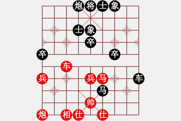 象棋棋譜圖片：徐天紅汪霞萍 先負(fù) 閻文清胡明 - 步數(shù)：86 