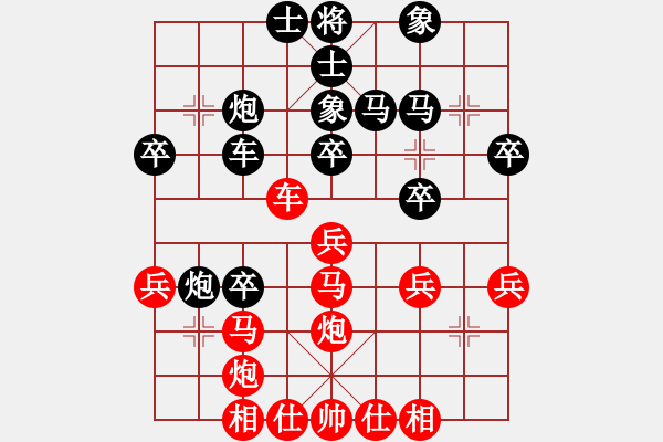 象棋棋譜圖片：魏志偉 先負(fù) 黃俊銘 - 步數(shù)：40 