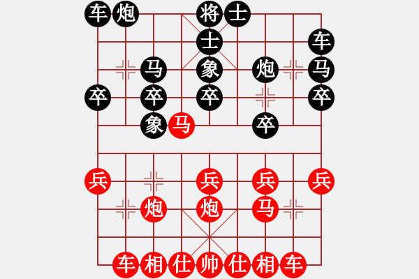 象棋棋譜圖片：棄馬搏象，鐵炮神威。 - 步數(shù)：0 