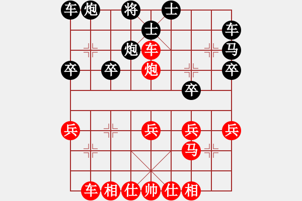 象棋棋譜圖片：棄馬搏象，鐵炮神威。 - 步數(shù)：10 