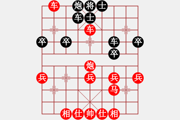 象棋棋譜圖片：棄馬搏象，鐵炮神威。 - 步數(shù)：30 