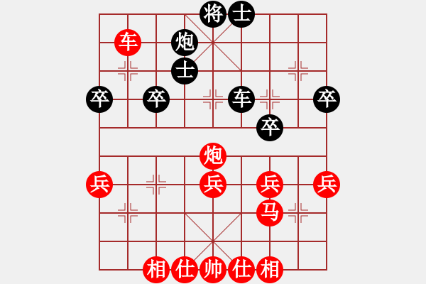 象棋棋譜圖片：棄馬搏象，鐵炮神威。 - 步數(shù)：40 