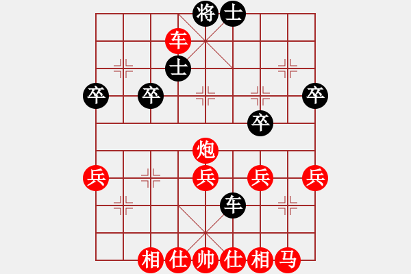 象棋棋譜圖片：棄馬搏象，鐵炮神威。 - 步數(shù)：43 