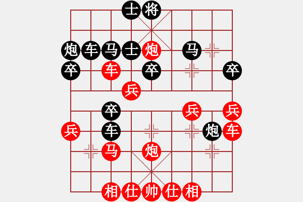 象棋棋譜圖片：魔刀轉(zhuǎn)世(9段)-勝-華山黃藥師(4段) - 步數(shù)：33 