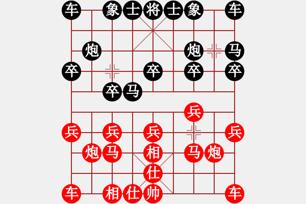 象棋棋譜圖片：更懂我[305814501] -VS- 山靈[112160832] - 步數(shù)：10 