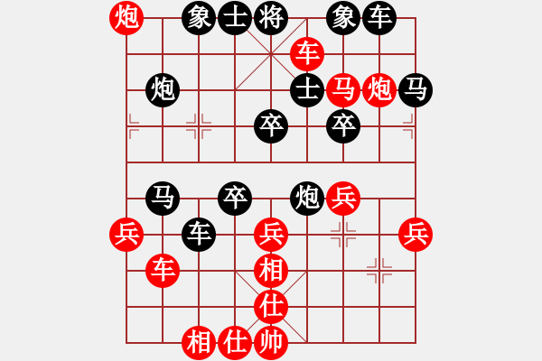 象棋棋譜圖片：更懂我[305814501] -VS- 山靈[112160832] - 步數(shù)：40 