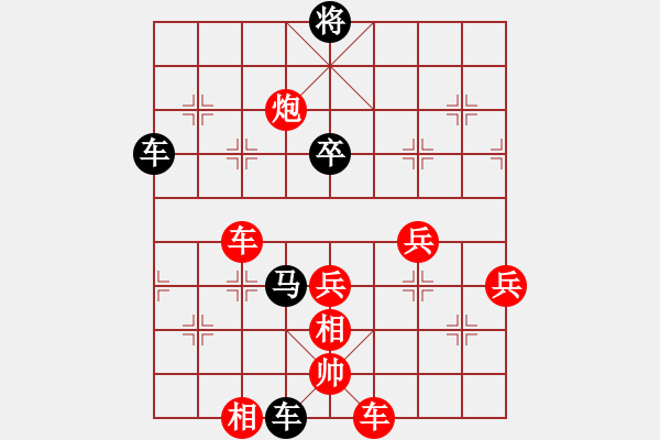 象棋棋譜圖片：更懂我[305814501] -VS- 山靈[112160832] - 步數(shù)：80 