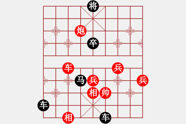 象棋棋譜圖片：更懂我[305814501] -VS- 山靈[112160832] - 步數(shù)：84 