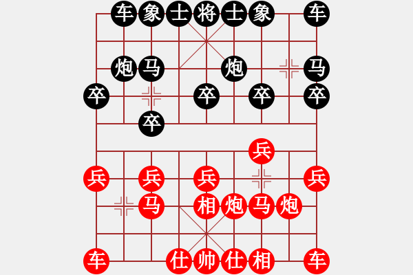 象棋棋譜圖片：539局 E42-對(duì)兵互進(jìn)右馬局-天天AI選手 紅先負(fù) 旋風(fēng)引擎24層 - 步數(shù)：10 