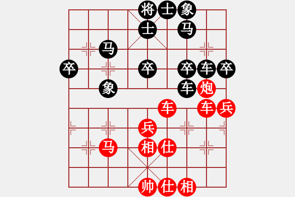 象棋棋譜圖片：539局 E42-對(duì)兵互進(jìn)右馬局-天天AI選手 紅先負(fù) 旋風(fēng)引擎24層 - 步數(shù)：40 