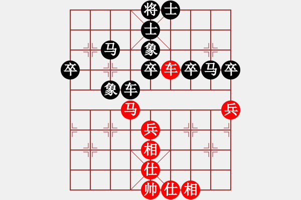 象棋棋譜圖片：539局 E42-對(duì)兵互進(jìn)右馬局-天天AI選手 紅先負(fù) 旋風(fēng)引擎24層 - 步數(shù)：50 