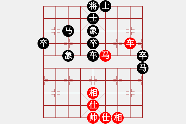 象棋棋譜圖片：539局 E42-對(duì)兵互進(jìn)右馬局-天天AI選手 紅先負(fù) 旋風(fēng)引擎24層 - 步數(shù)：60 